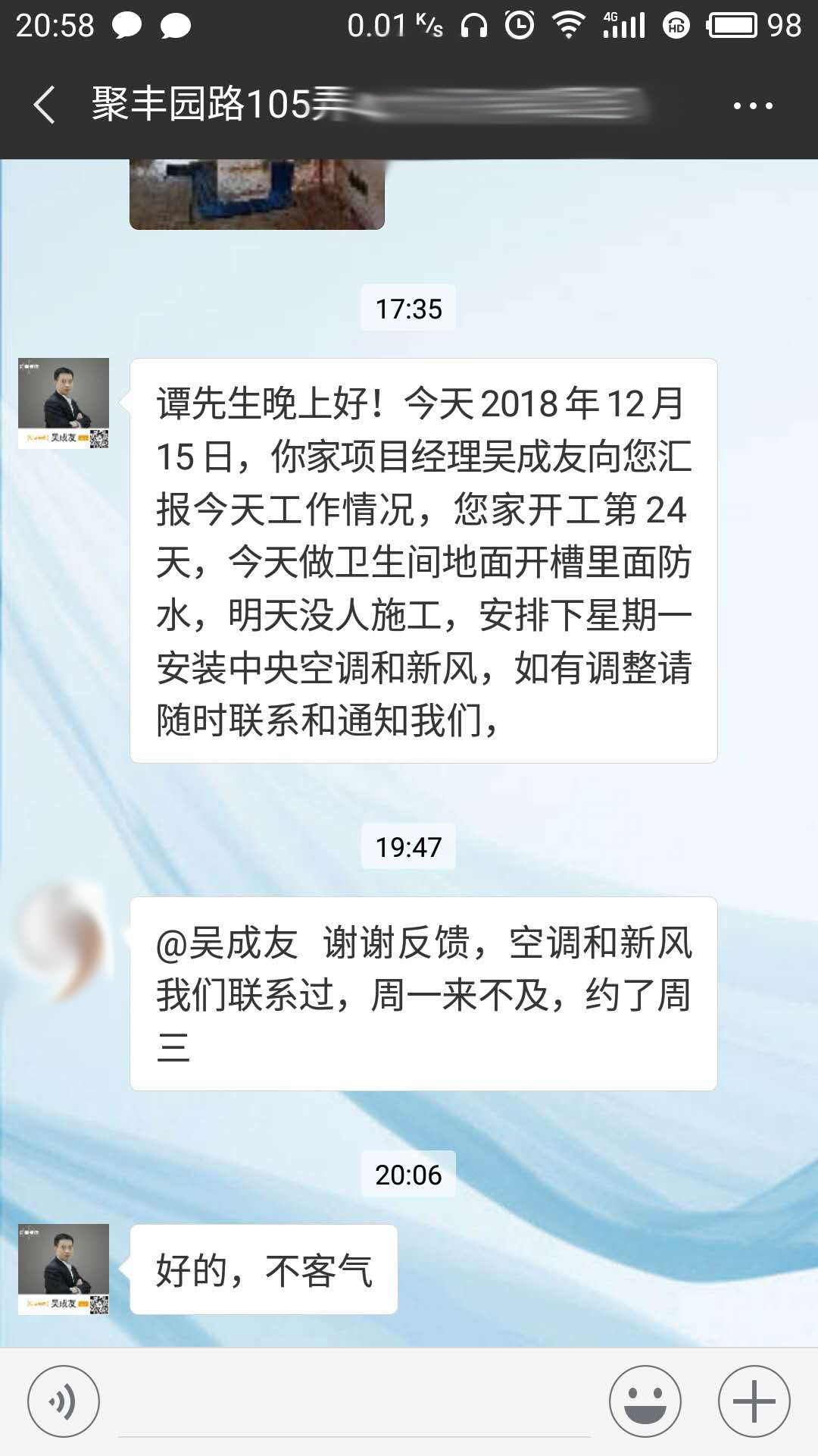 微信图片_20181219112450.jpg