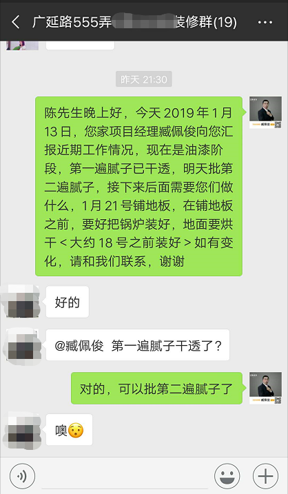 微信图片_20190117102410.png