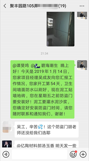 微信图片_20190117102538.png