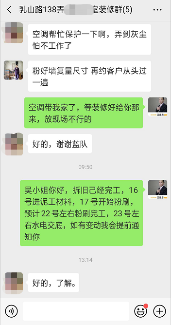 微信图片_20190117102744.png