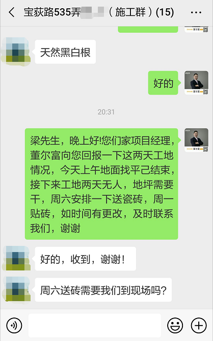 微信图片_20190117103130.png