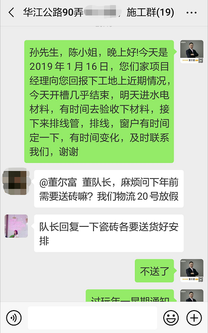 微信图片_20190117103245.png