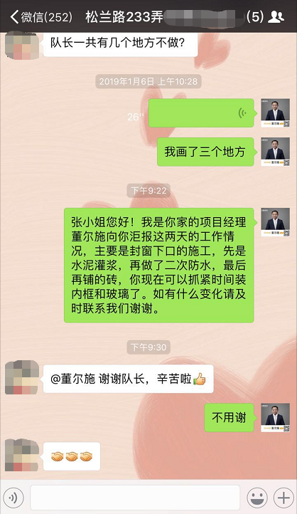 微信图片_20190121102504.png