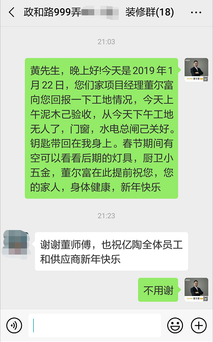 微信图片_20190123174126.png