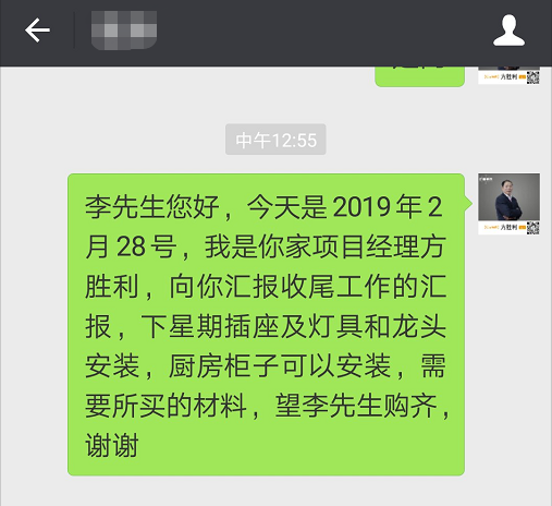 微信图片_20190228141421.png