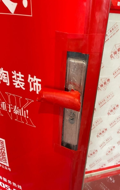 微信截图_20250514111459