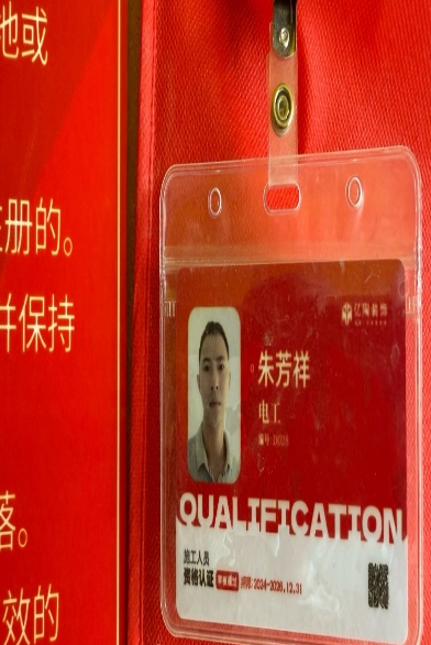 微信截图_20250618100000
