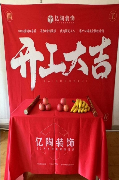 微信截图_20250620163839