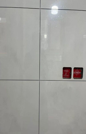 ScreenShot_2025-10-29_104430_579