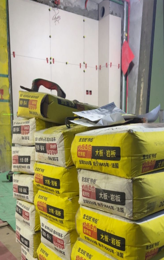 ScreenShot_2025-10-29_105542_661