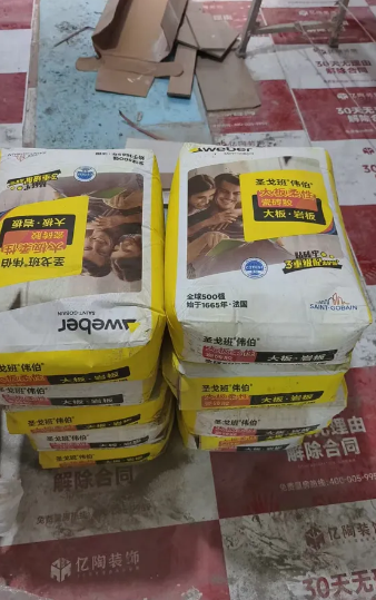 ScreenShot_2025-11-05_160536_728