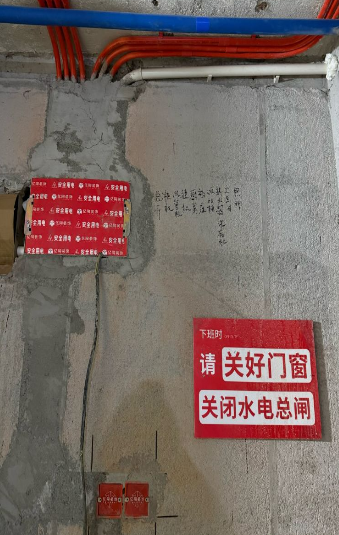 ScreenShot_2025-12-19_142803_239