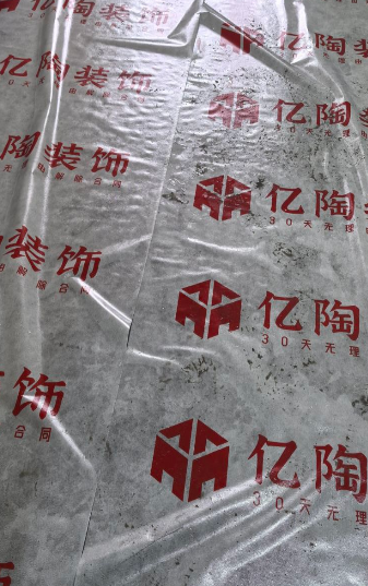 ScreenShot_2025-12-31_112858_384