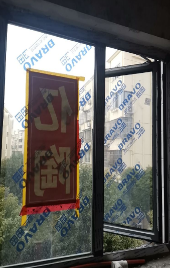 ScreenShot_2026-01-21_114749_848