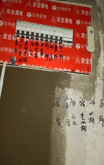 ScreenShot_2026-02-26_152424_133