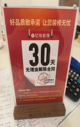 ScreenShot_2026-03-16_172238_596