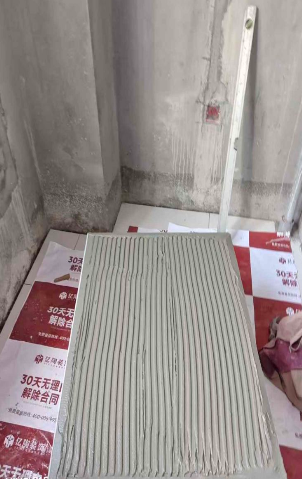 ScreenShot_2026-03-23_111549_270